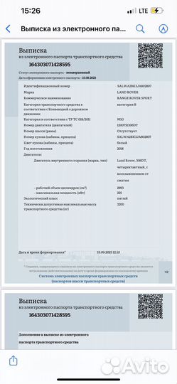 Land Rover Range Rover Sport 3 AT, 2018, 59 000 км