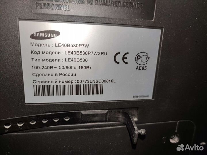 Телевизор samsung 40 дюймов
