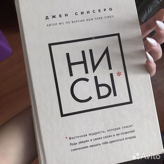 Книги про психологию и саморазвитие