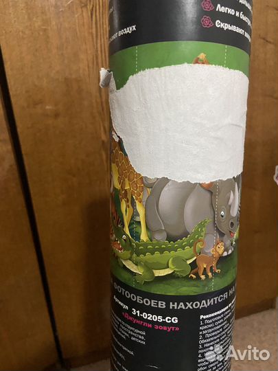 Фотообои детские