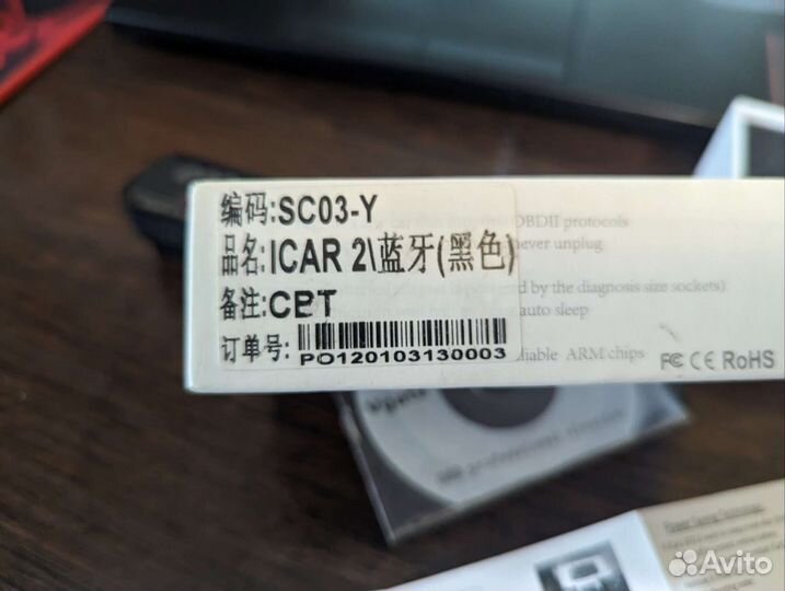 Vgate iCar 2 Bluetooth Диагностический Автосканер