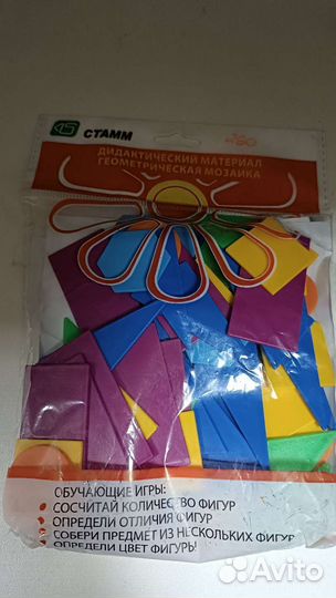 Счётный материал