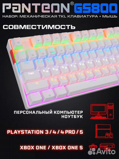 Игровой набор С LED-подсветкой
