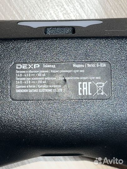 Геймпад dexp g-03a