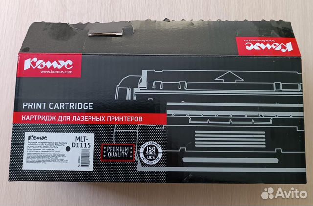 Картридж для лазерного принтера