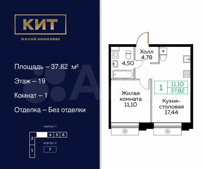 1-к. квартира, 37,8 м², 19/25 эт.