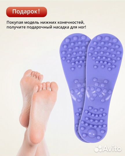 Аппарат прессотерапии лимфадренажа для ног