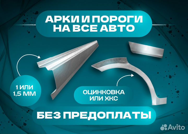 Пороги на BMW 5 серия E39 1995-2004 седан