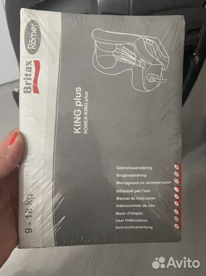 Детское автокресло britax romer