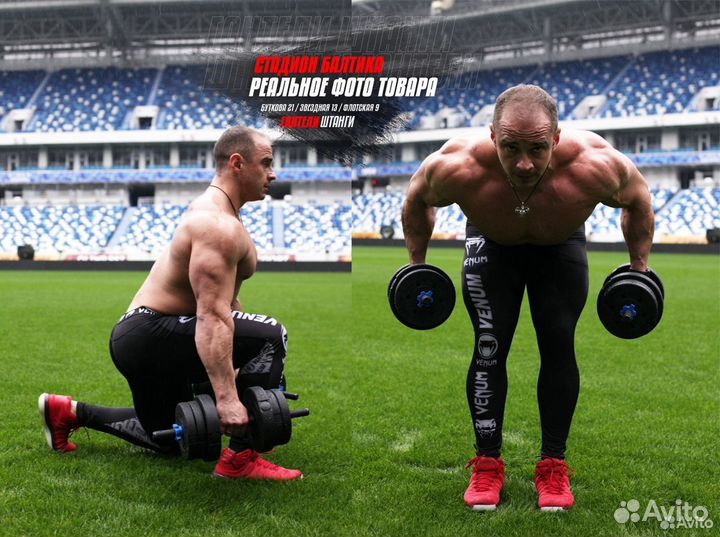 Гантели 20 кг + штанга