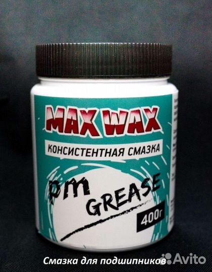 Ремонт велосипедов