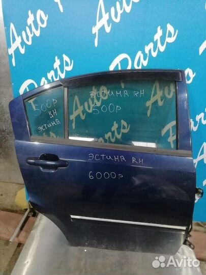 Vortex estina chery fora дверь задняя правая