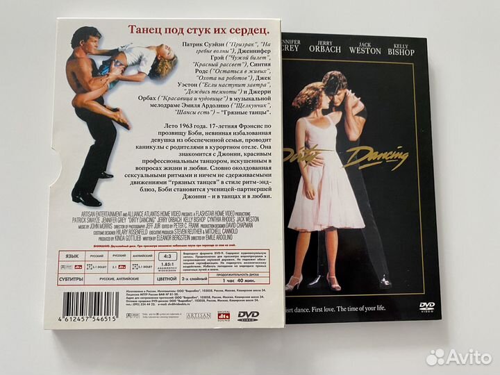 Двд диски фильмы