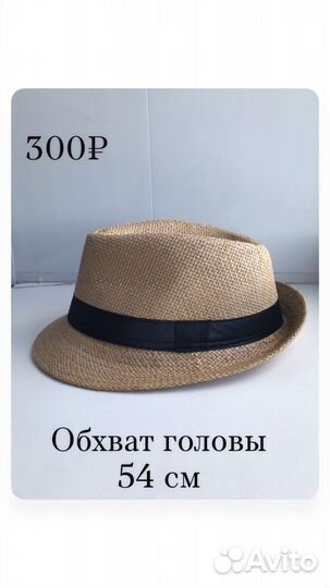 Шляпа детская
