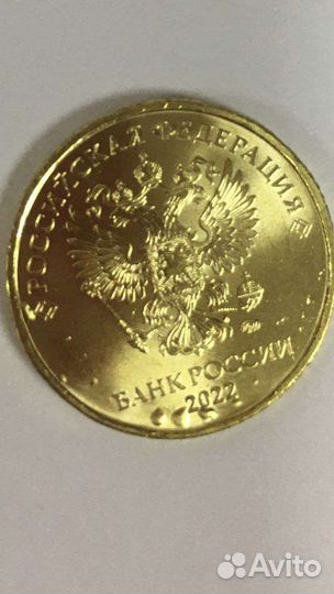 Монеты с заводским браком