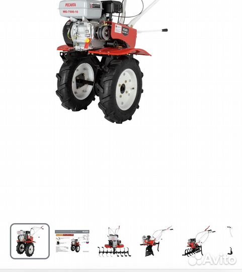 Мотоблоки и культиваторы