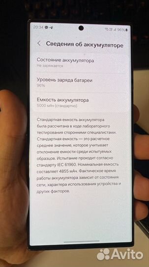 Samsung Galaxy S23 Ultra, 12/512 ГБ