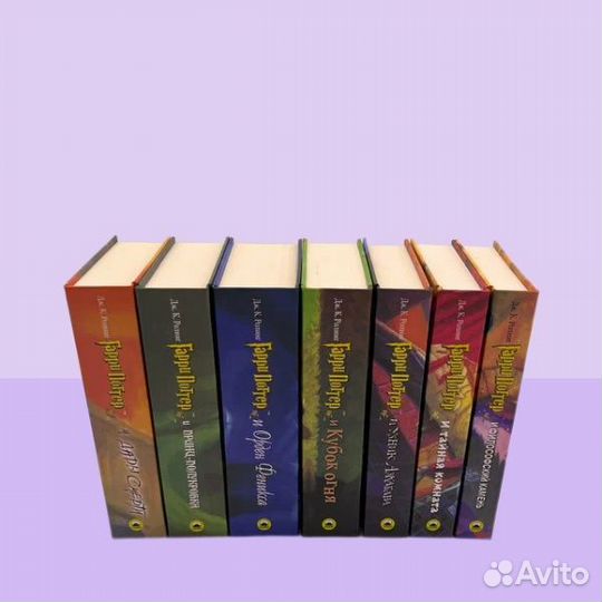 Гарри Поттер в переводе Росмэн, комплект из 7 книг