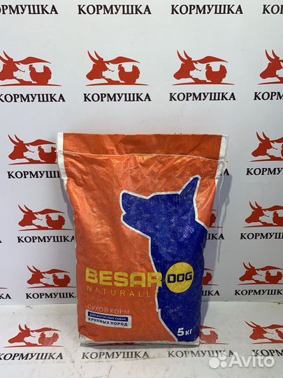 Besar Dog Корм Для Собак Крупных Пород