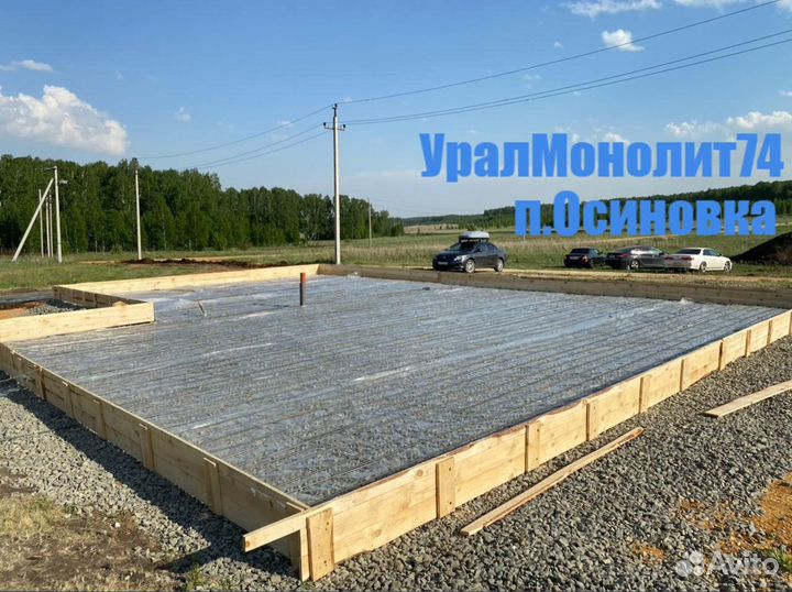 Фундамент,Фундамент плита,Фундамент ростверк