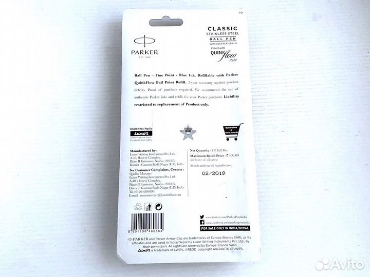 Ручка шариковая Parker Classic Stainless Steel