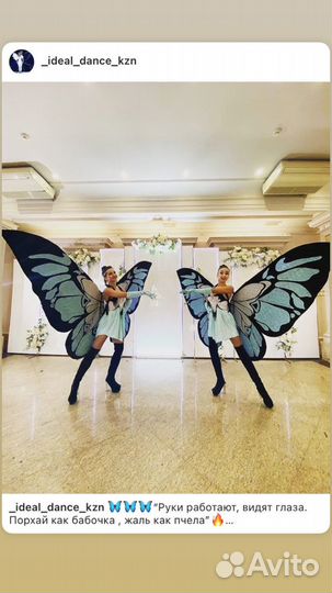 Танцоры на праздник