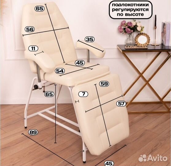 Косметологическое кресло кушетка