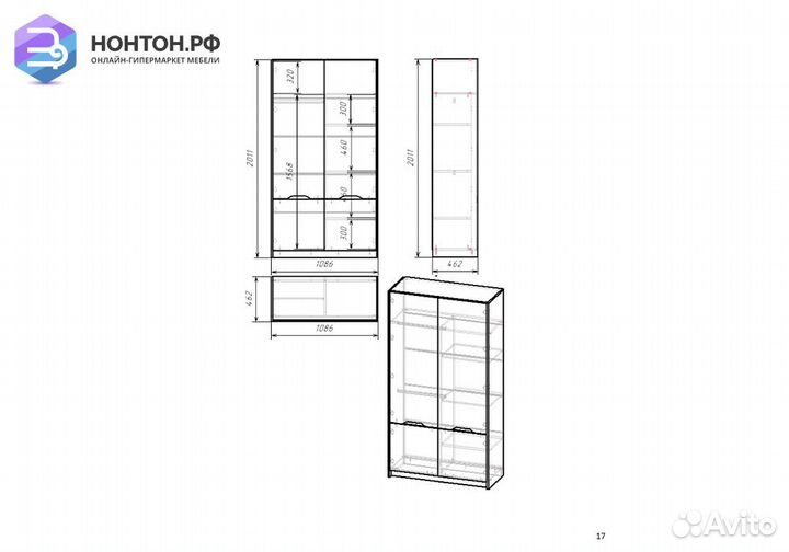 Шкаф двухдверный Rich шк-002 дуб крафт золотой / м