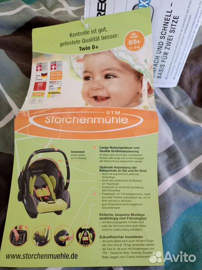 Автолюлька от 0 с базой изофикс