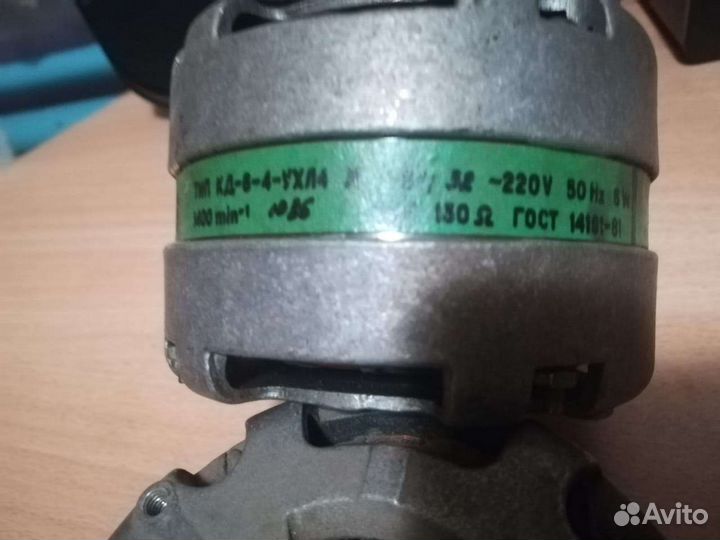 Электро мотор