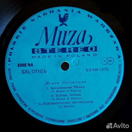 Niemen Enigmatic – Niemen Enigmatic 2LP (оригинал)