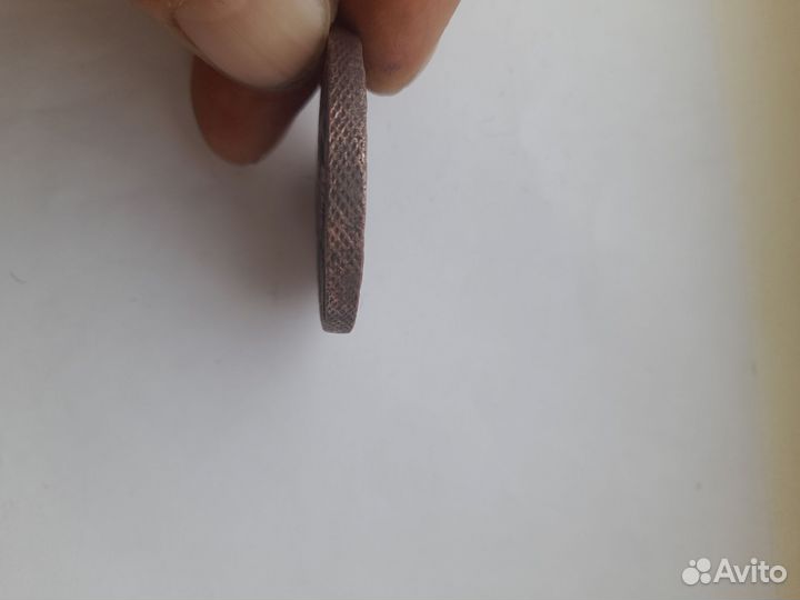 Медные царские монеты