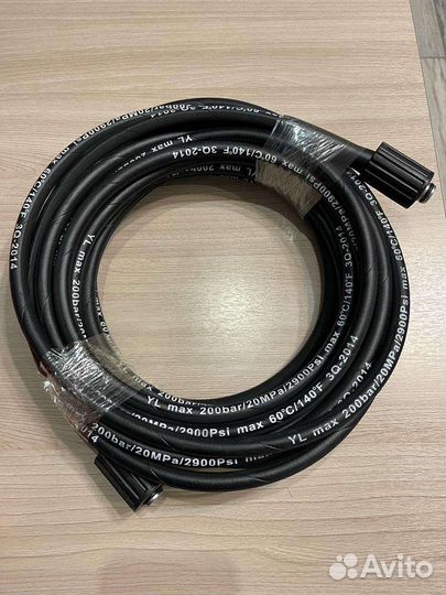 Шланг для мойки