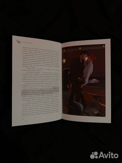 Книга Ultraviolence