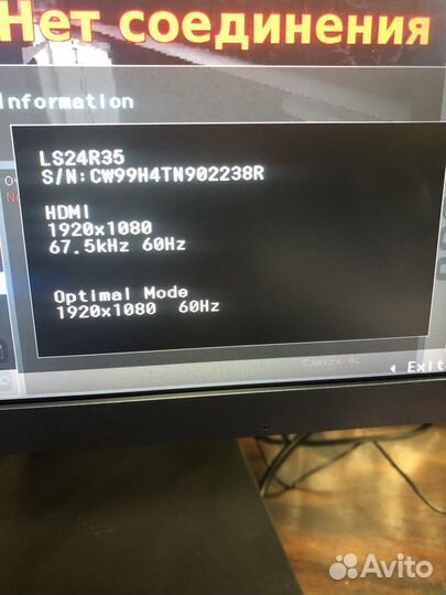 Монитор samsung 24