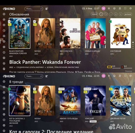 TV приставка прошитая на андроиде бесплатное тв