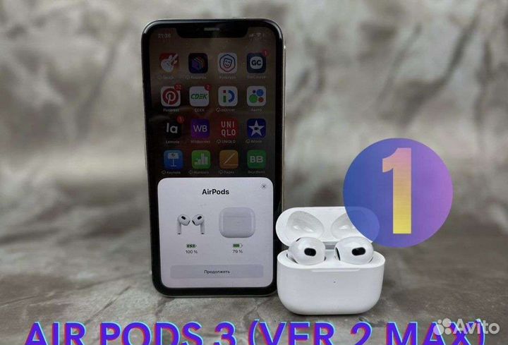 AirPods 3 (ver2.max)