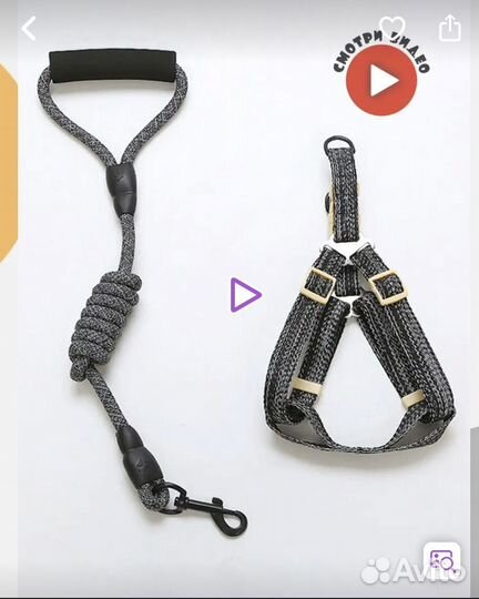 Шлейка для собак маленьких пород