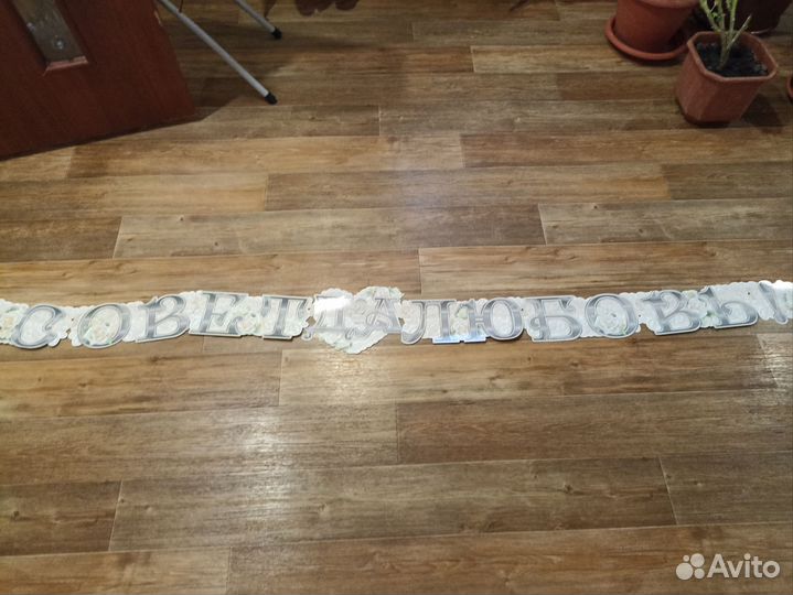 На свадьбу Наклейки