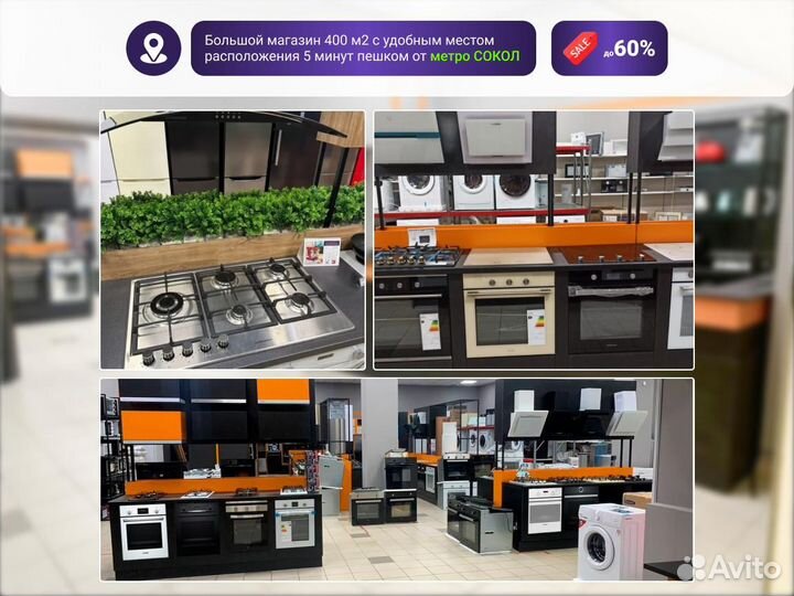 Миксер стационарный ZHM2559 zelmer