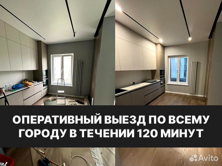 Клининг. Генеральная уборка квартир и домов. Звони