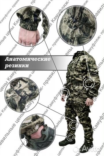 Костюм горка демисезонный с флисом