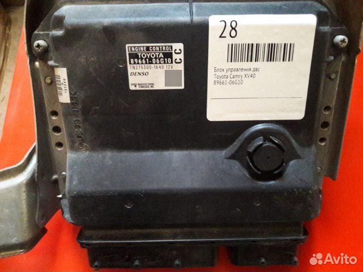 Блок управления двс Toyota Camry XV40 2azfe
