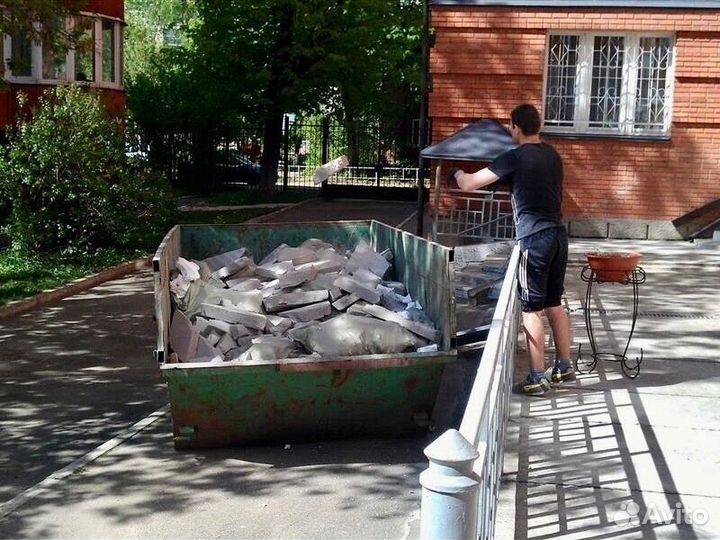 Вывоз мусора Газель