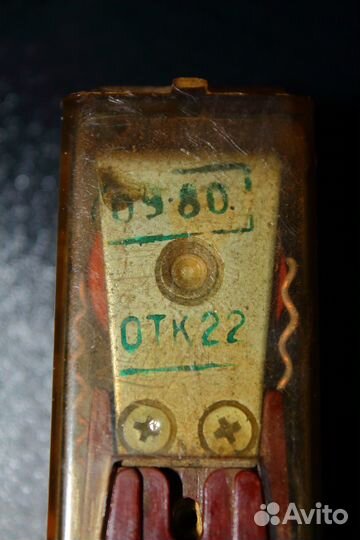 Реле промежуточное рпу-0-У4 СССР гост