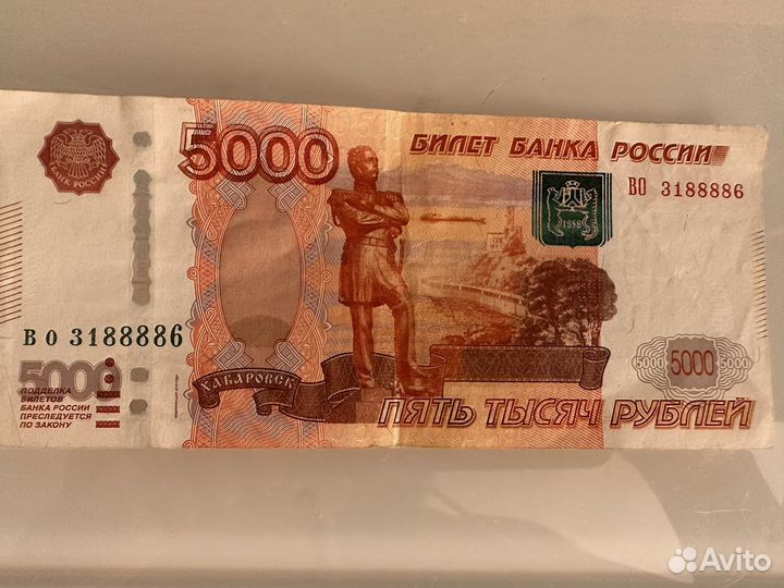 Фартовые купюры