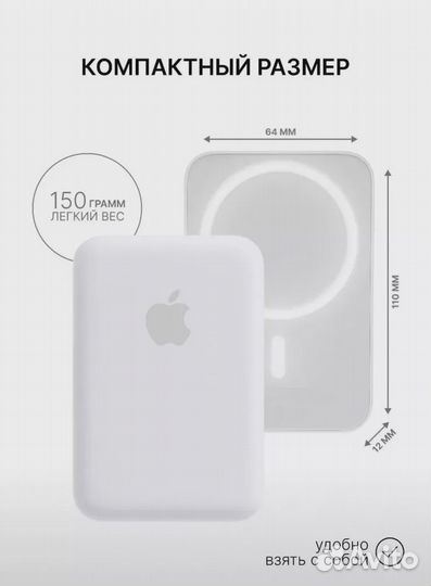 Внешний аккумулятор, MagSafe Battery Pack, 6000 мА