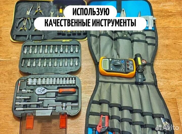 Ремонт холодильников, стиральных машин, посудомоек