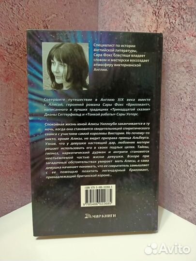 Исторические приключения, романы