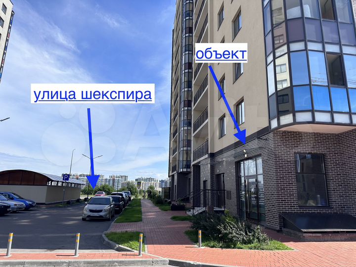Коммерческое помещение с арендаторами